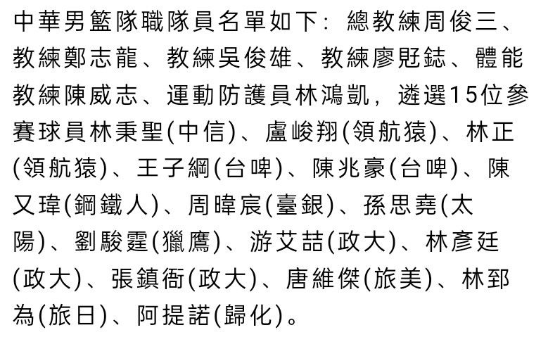 据意大利天空体育报道，国米在罗扎诺地区建设新球场的项目进入了征集球迷意见阶段。